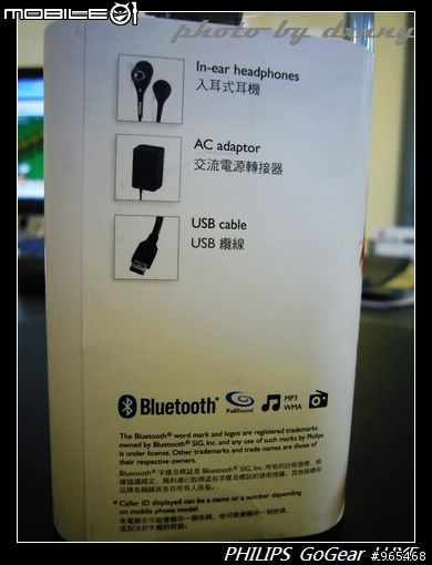 [開箱] PHILIPS GoGear LUXE – 3C也可以很精品