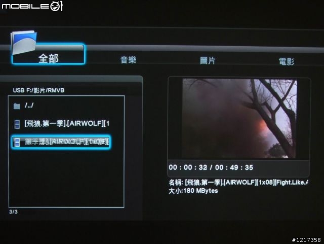 博帝 Box Office All-In-One HD多媒體播放器開箱測試文