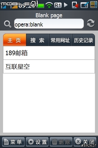 [中國不只有山寨機] 精品等級的Coolpad N900 (圖有點多)
