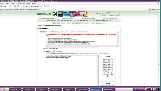 LG~27吋LCD試用心得~