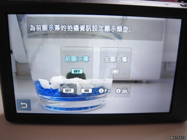 [借測] 小齡子也愛上自拍了 - SAMSUNG ST550 雙螢幕相機