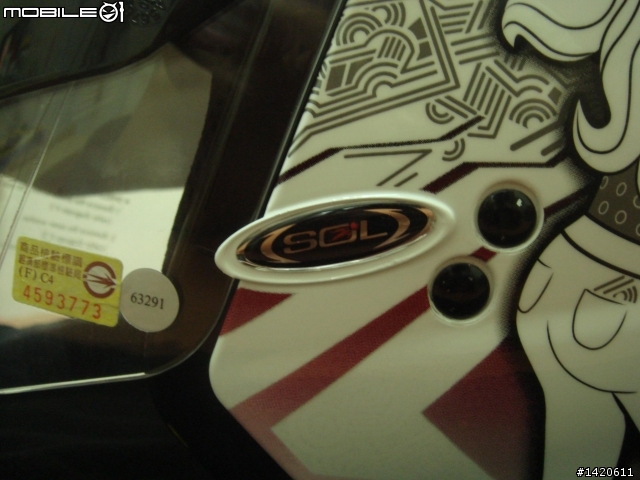 [開箱] 對帽 SOL 68S & 27S