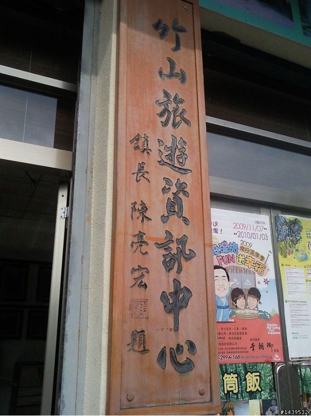丹丹之老天超賞臉的首次清境+福壽山之旅