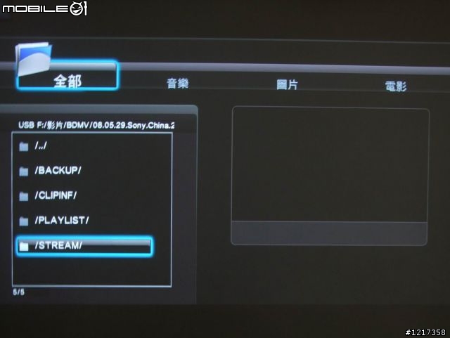 博帝 Box Office All-In-One HD多媒體播放器開箱測試文