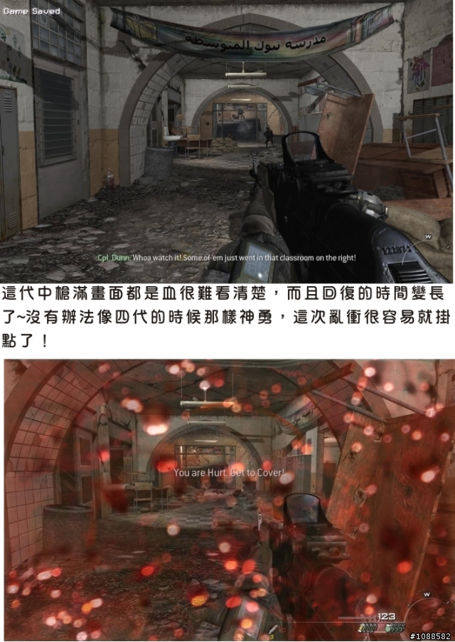 決勝時刻 現代戰爭2全破圖文心得