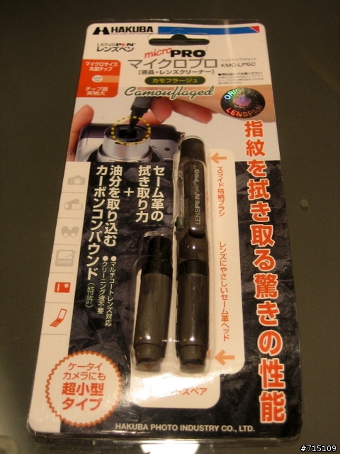 [開箱文] 敗家敗到日本之撘上黝黑火辣日本女友
