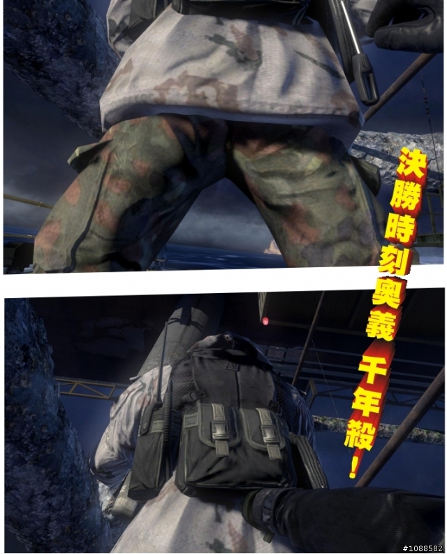 決勝時刻 現代戰爭2全破圖文心得