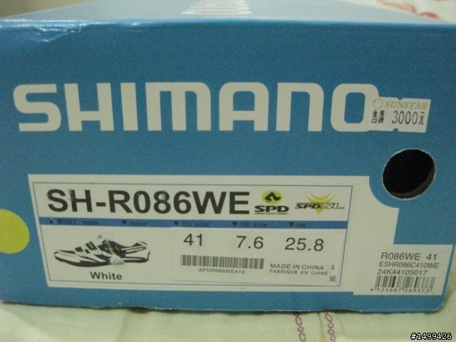 SHIMANO 公路車鞋 R086 小開箱文