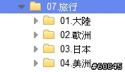 [推薦] 可雲端同步且超好用筆記本軟體 Notemaster
