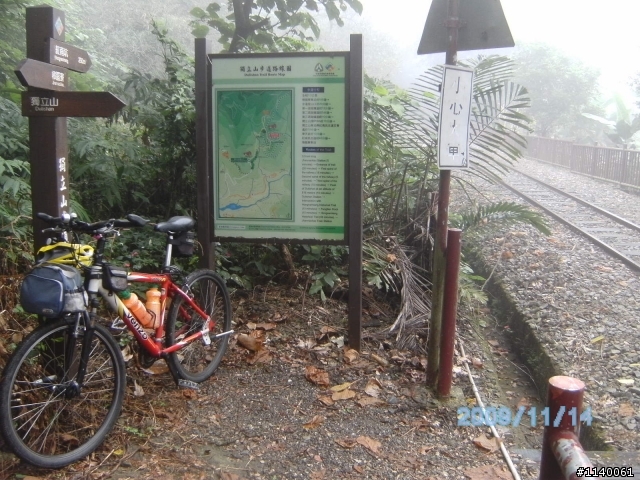 [遊記]獨立山國家森林步道之鐵道~牽車~扛車雲霧飄渺之旅!