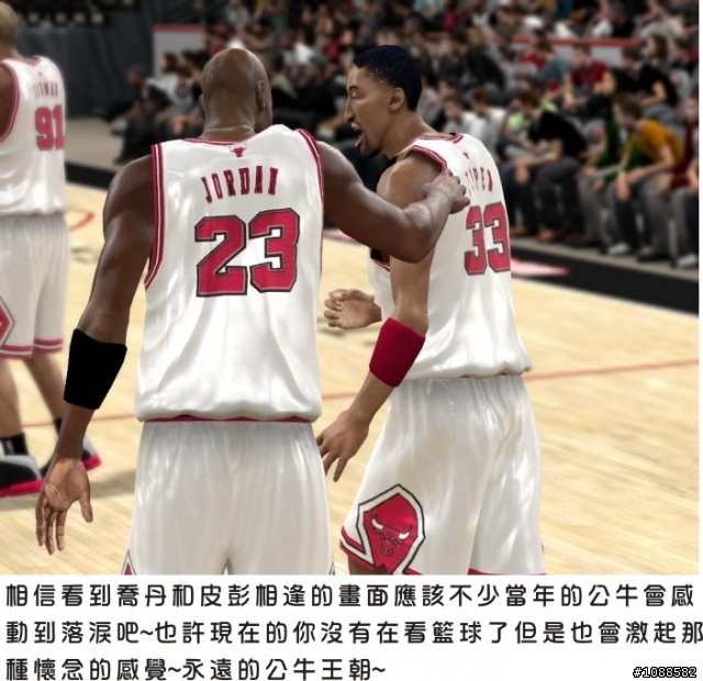 NBA2K10 麥可 喬丹 Michael Jordan 籃球之神再現
