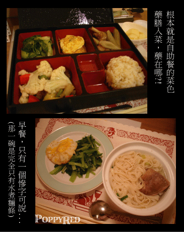 『分享』吃補的那些日子之博士月子餐