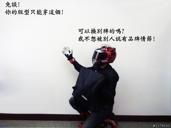上帝給的禮物 Dainese SF PELLE (11/22新增使用心得)