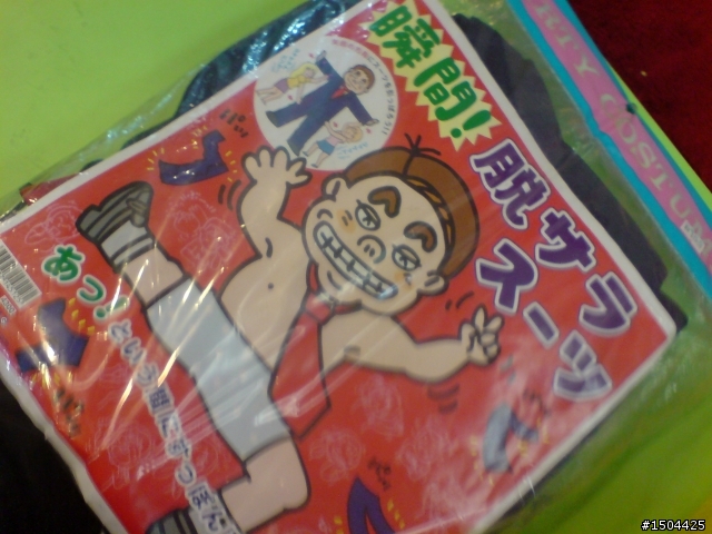 我的萬聖節裝扮...