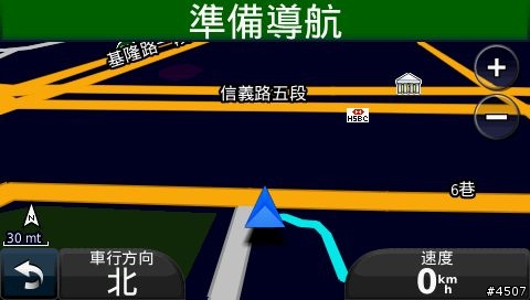 [新機測試］Garmin nuvi 1480 VS nuvi 765 靜止飄移實機測試