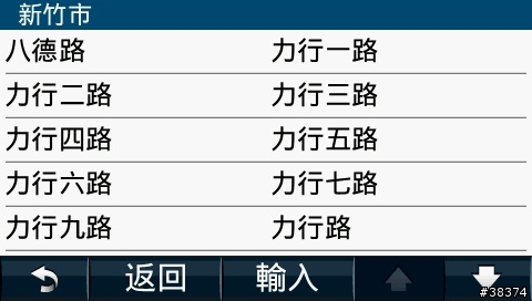 GARMIN交叉路口搜尋方式