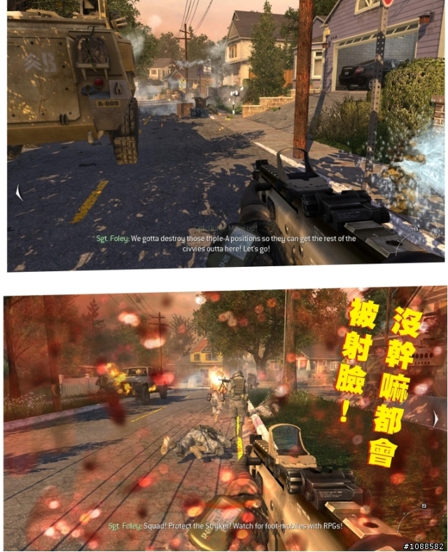 決勝時刻 現代戰爭2全破圖文心得