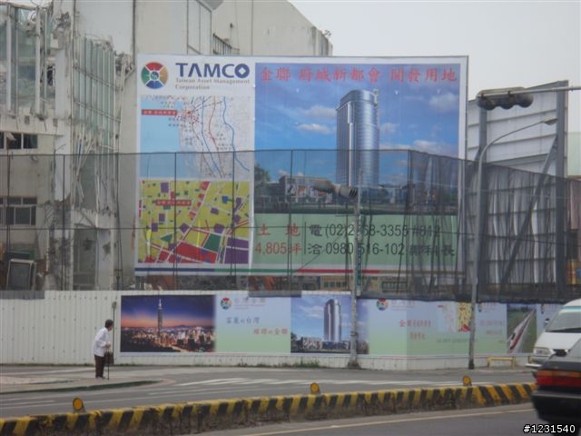 東帝士拆除進度(20100114更新)