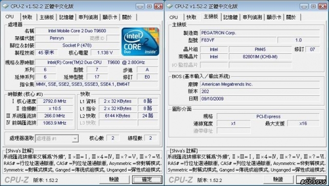 當T9600遇上了F83VF......(分享)
