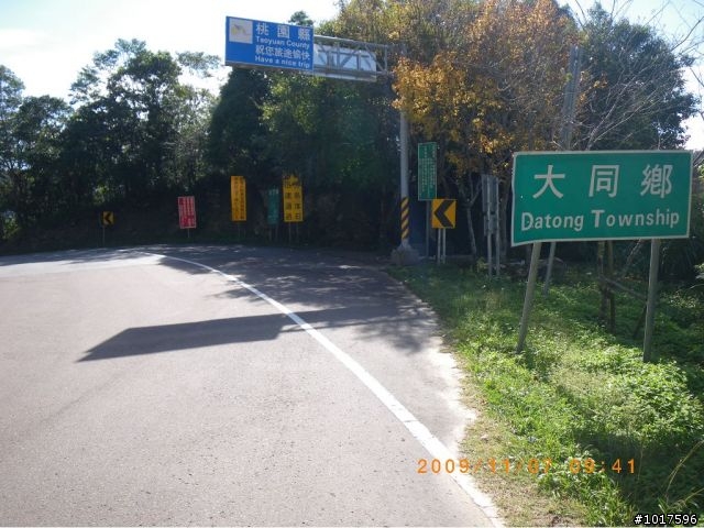 萬分抱歉!因路況及天候不佳取消此次約騎,11/28,29二天一夜雙北行