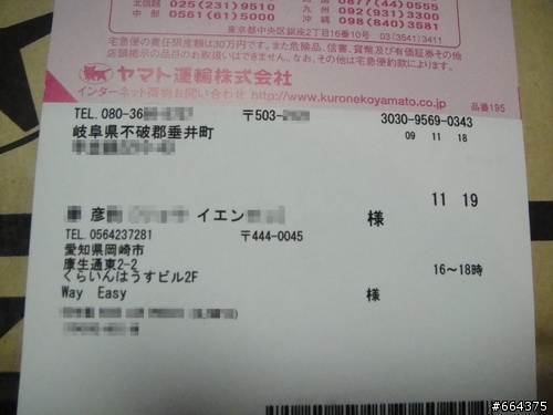 [老鞋開箱文]NIKE AIR PRESTO(OLYMPIC)