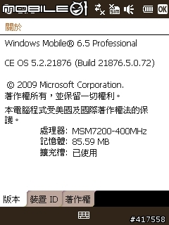 Touch Cruise WM6.5繁體中文ROM test3_end