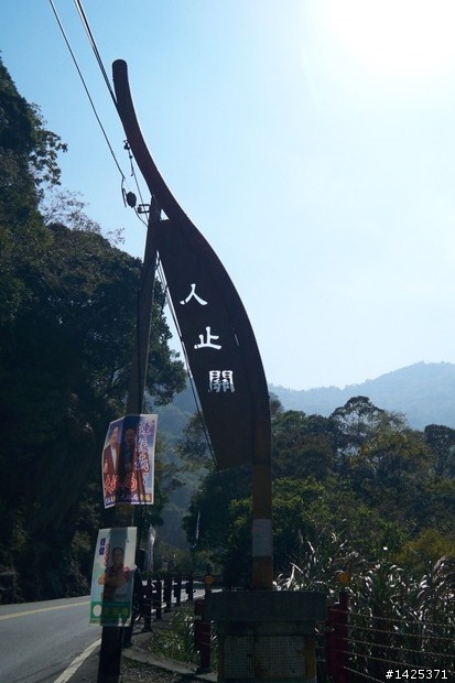 秋末雙載爬山從東海到清境農場一日遊