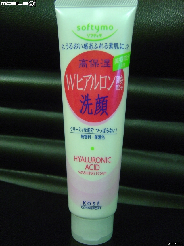 請問版上大大，這款KOSE洗面乳哪裡有賣？