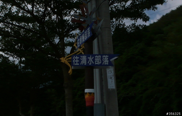 [花東縱谷西麓] 瓦拉米鐵馬道+南安-池上稻香線一日遊(誤闖八通關)