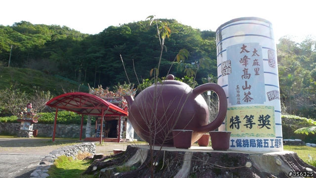 [遊記] 攻上太麻里山一等三角點, 期待曙光再起!!