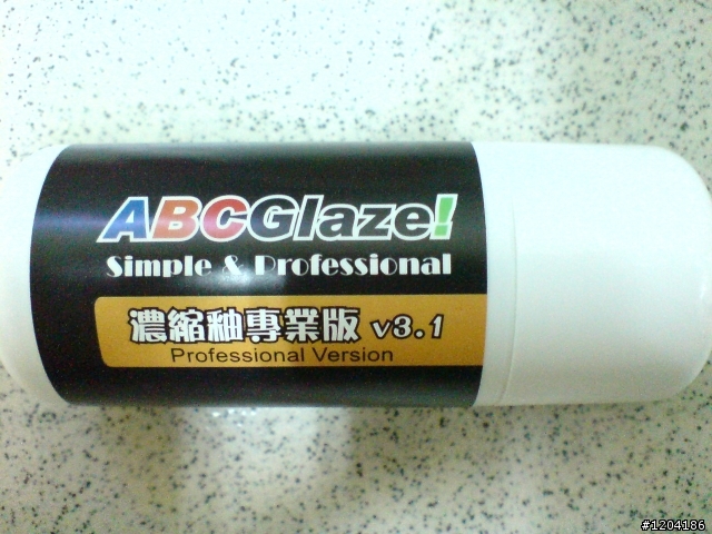 abc釉開箱~~順便呼叫D大~~新車的洗車用品這樣齊全了嗎?