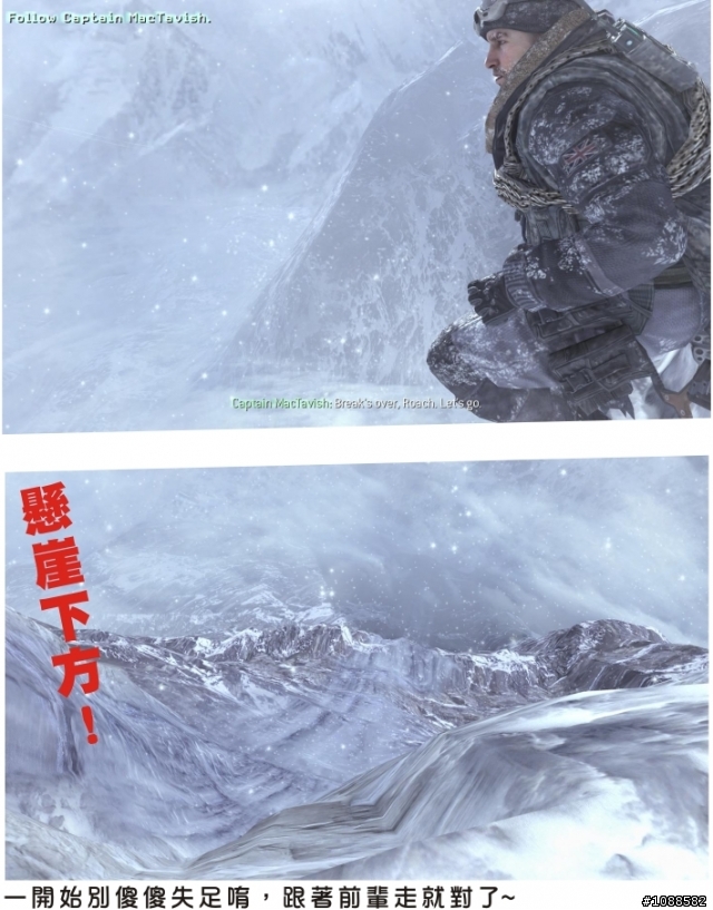 決勝時刻 現代戰爭2全破圖文心得