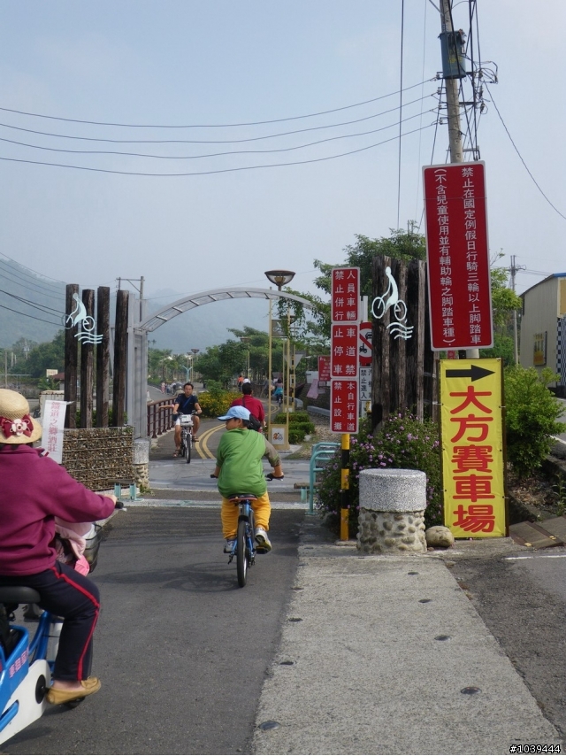 [分享小折兵團約騎]東豐+后豐自行車道之旅(完成照片下載)