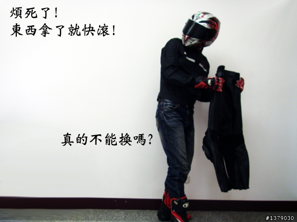 上帝給的禮物 Dainese SF PELLE (11/22新增使用心得)