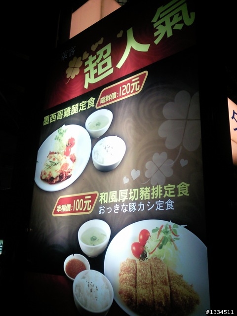東區的平價美食