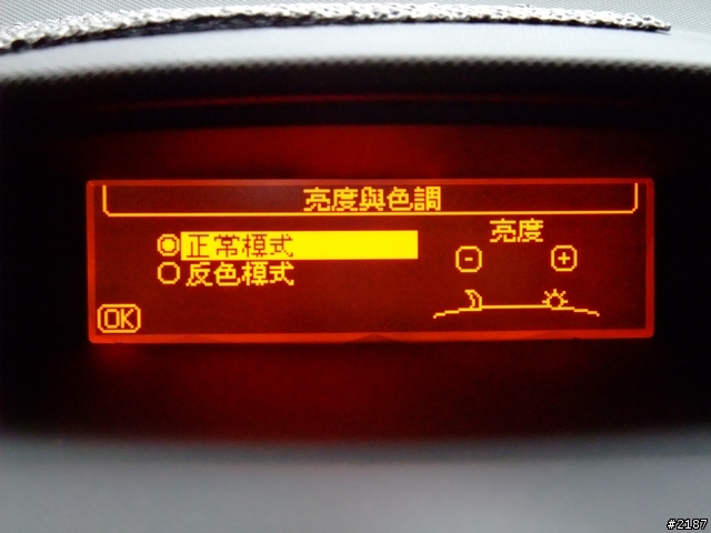 正09 年 與 09/10年 308SW 差異處，追加多功能顯示器設定畫面[圖多]