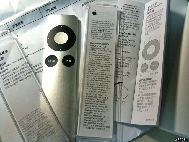[開箱] Apple Remote "Unibody" 質感 100%