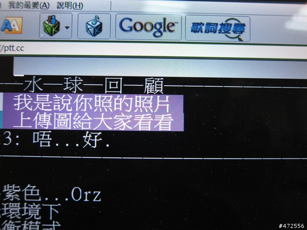 我的s90不讓我拍紫色!? 請高手貨s90主人進來幫我看一下Orz