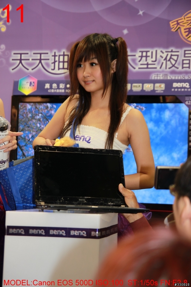 2009資訊展SG....是否該換防手振鏡頭呢?