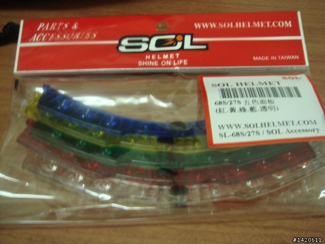 [開箱] 對帽 SOL 68S & 27S