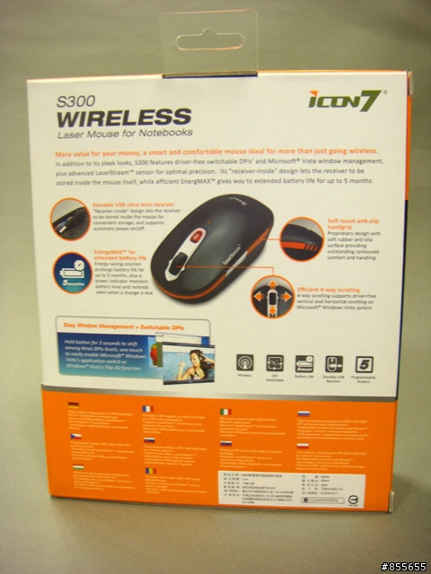[開箱文] 非微軟型男專用>>Icon7 S450兄弟鼠>>S300 無線雷射滑鼠