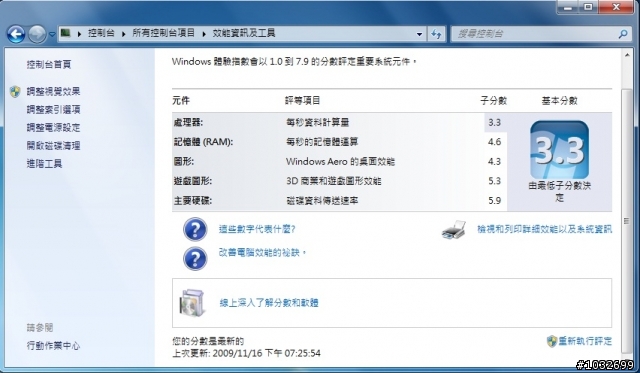 格雷力Prime Note Cresion NA 購買第3天 使用心得
