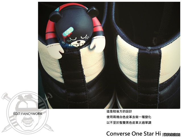 [開箱文推薦] Converse One Star 鞋款