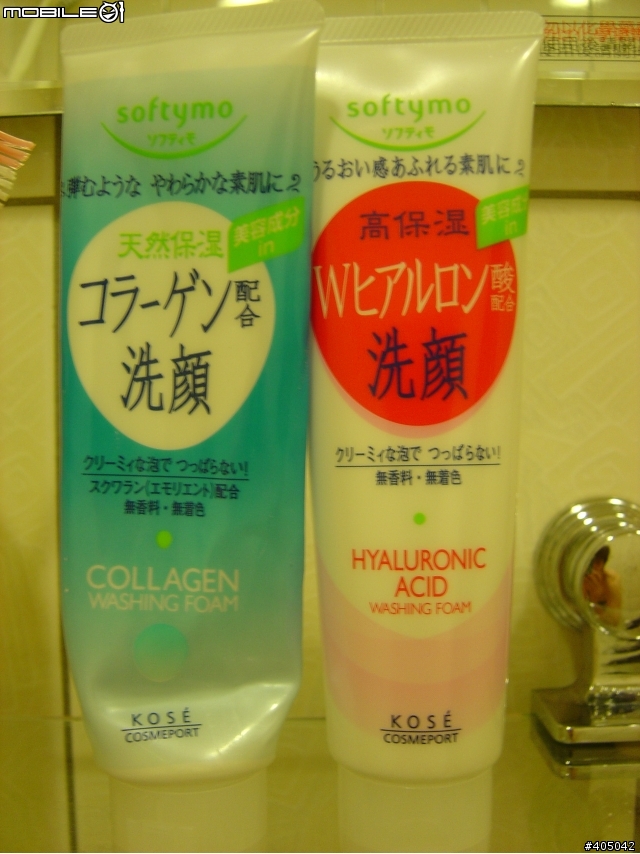 請問版上大大，這款KOSE洗面乳哪裡有賣？