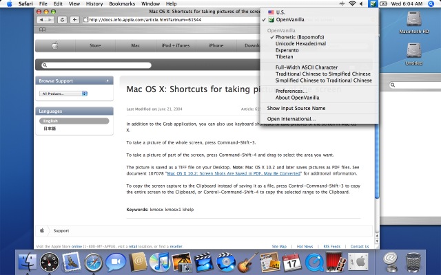 Macbook行列輸入法問題