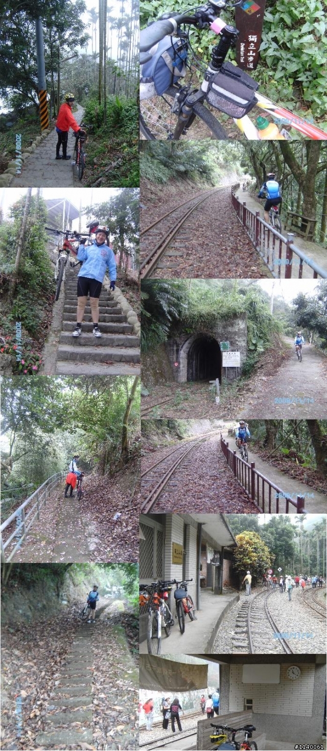[遊記]獨立山國家森林步道之鐵道~牽車~扛車雲霧飄渺之旅!