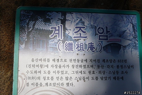 分享-韓國首爾自由行-上