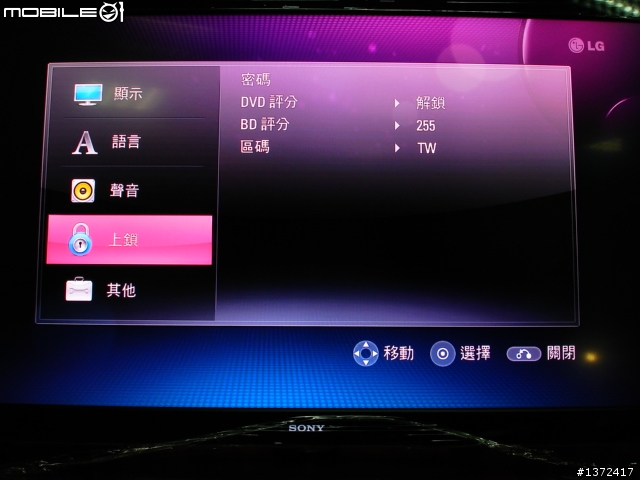 低價藍光播放機登陸 LG BD350 新機開箱實測
