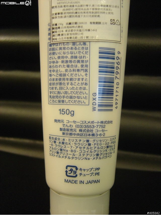 請問版上大大，這款KOSE洗面乳哪裡有賣？