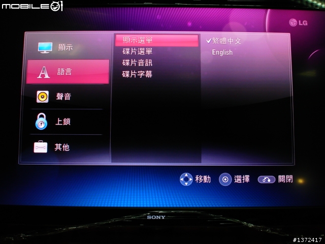 低價藍光播放機登陸 LG BD350 新機開箱實測
